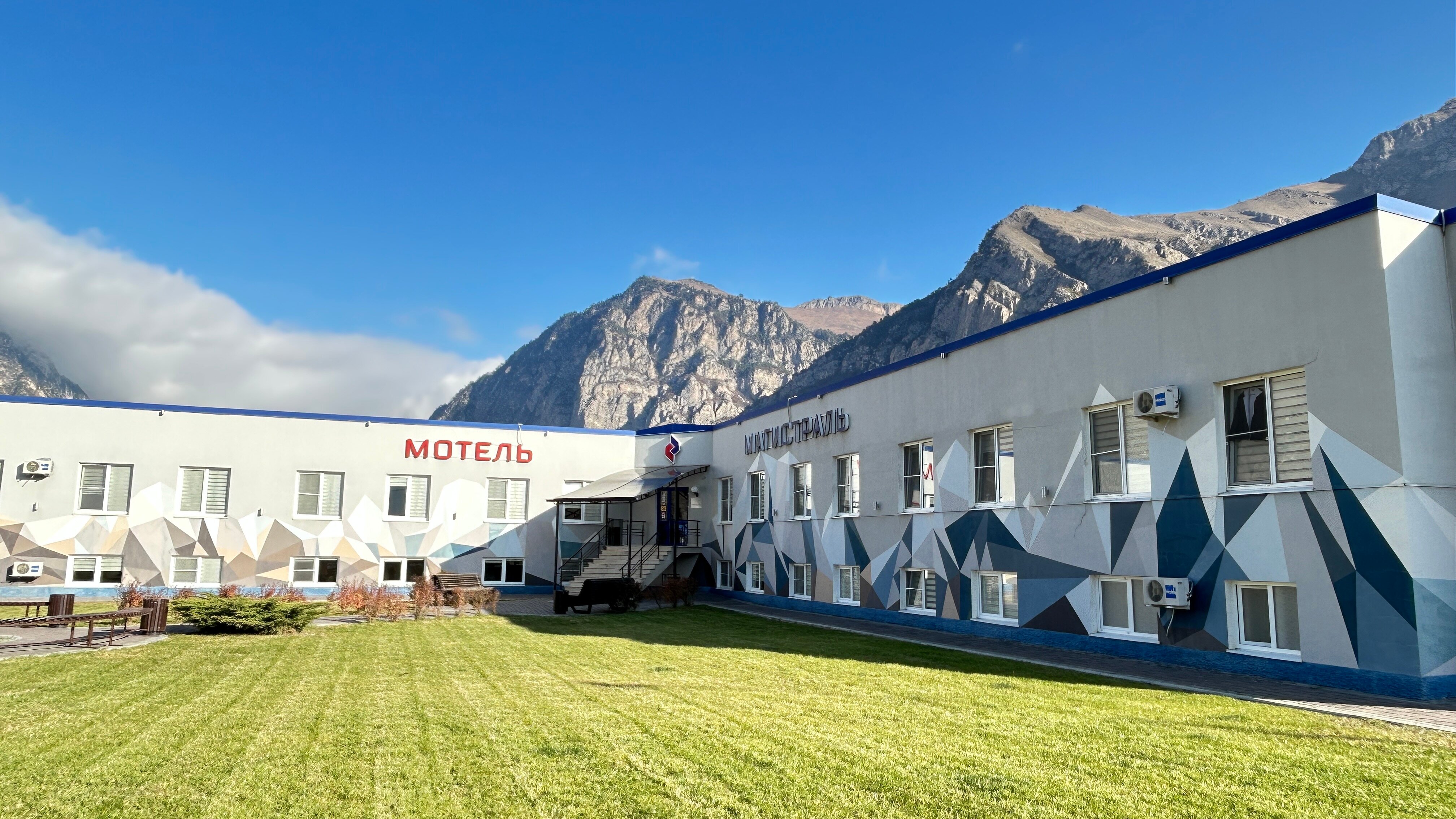 Фото Магистраль