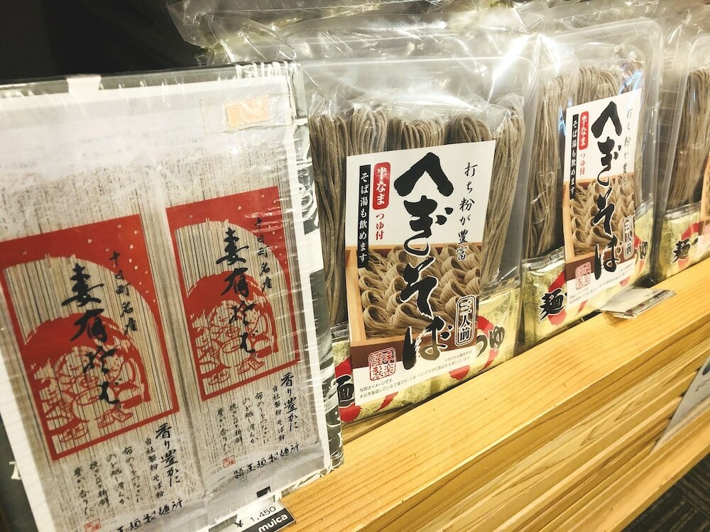 Фото Muica Onsen Hotel