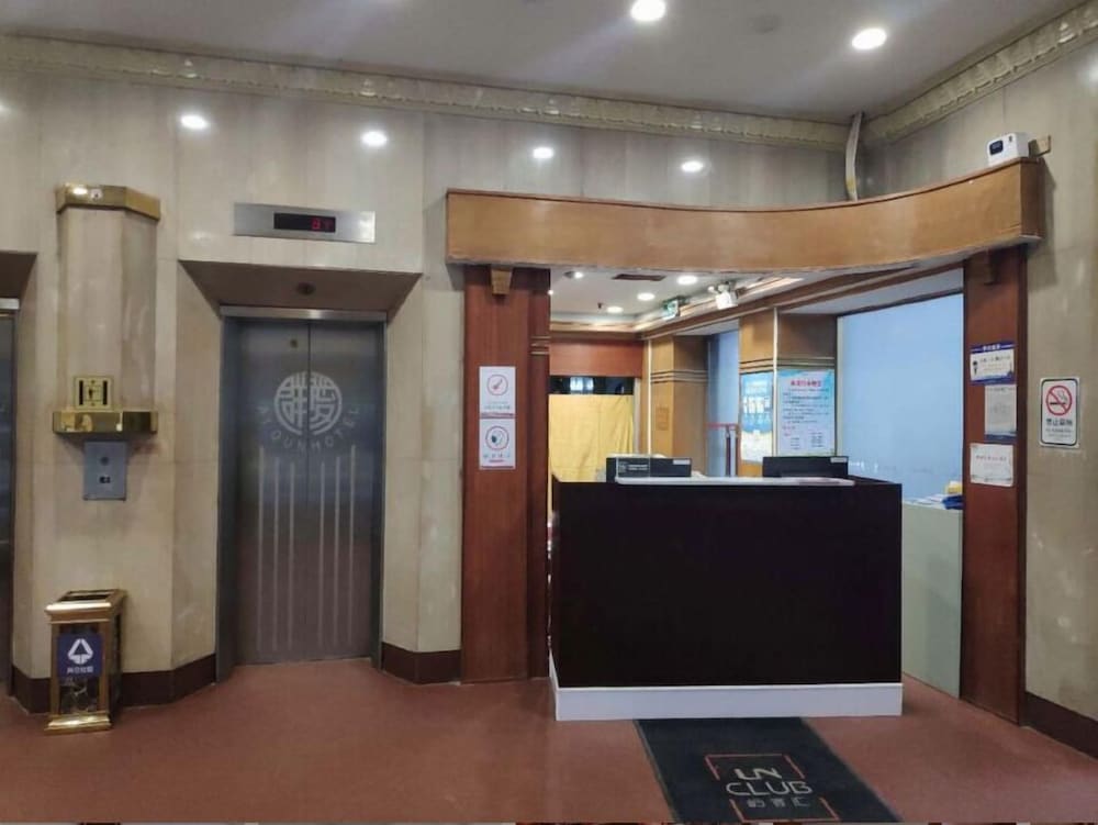 Фото Guangzhou Aiqun Hotel