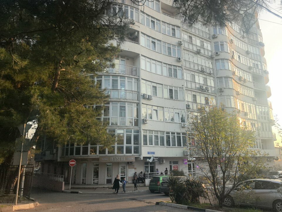 Alternative medicine Крыло совы, Gelendgik, photo