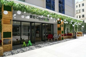 Гостиница Hotel Campanile Shanghai Natural History Museum