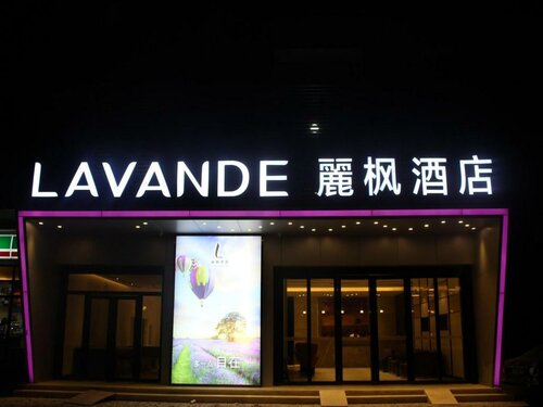 Гостиница Lavande Hotels в Шаньдуне