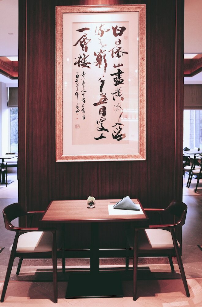 Фото Hongqiao State Guest Hotel Shanghai