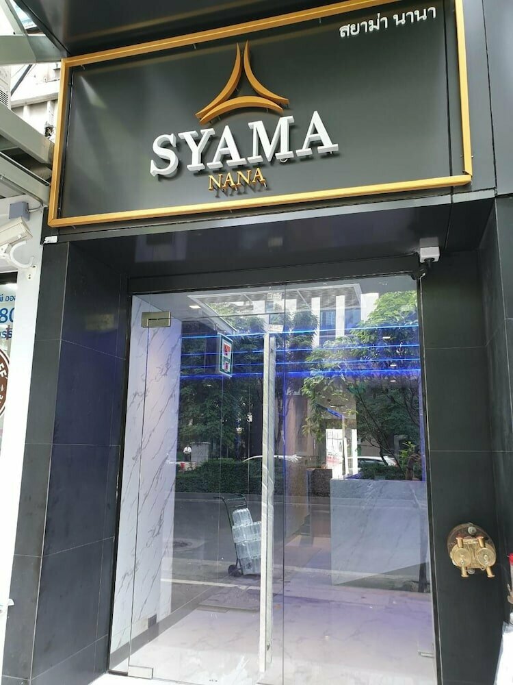 Hotel Syama Nana, Bangkok, photo