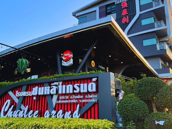 Фото Chunlee Grand Hotel