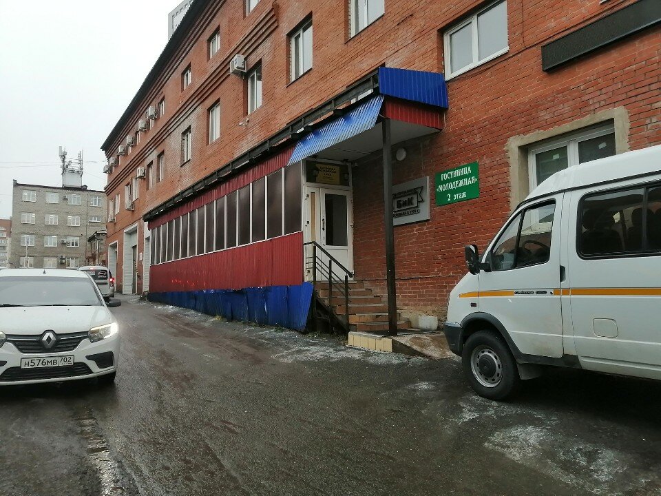 Фото Молодежная