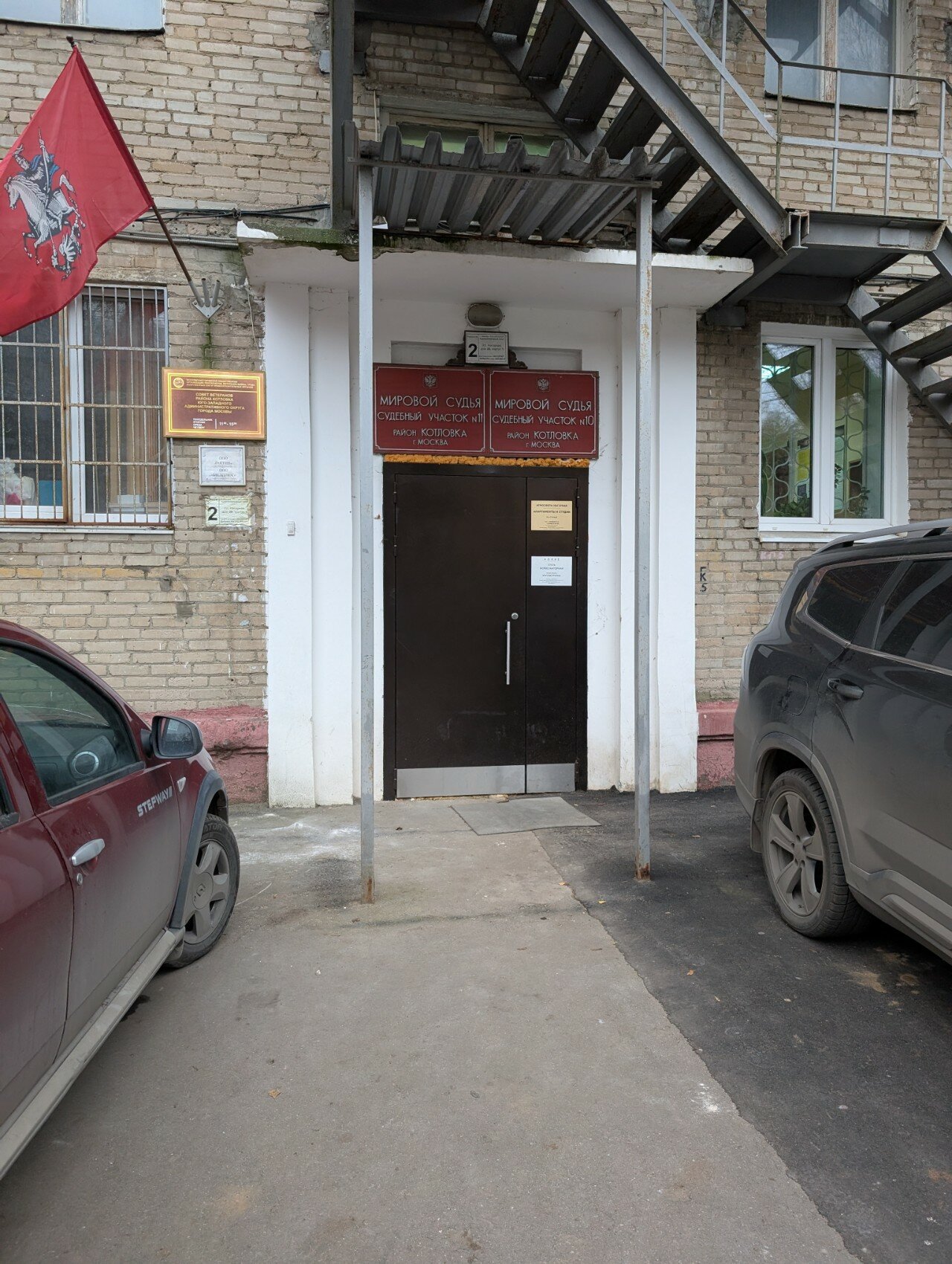 Фото отеля 2