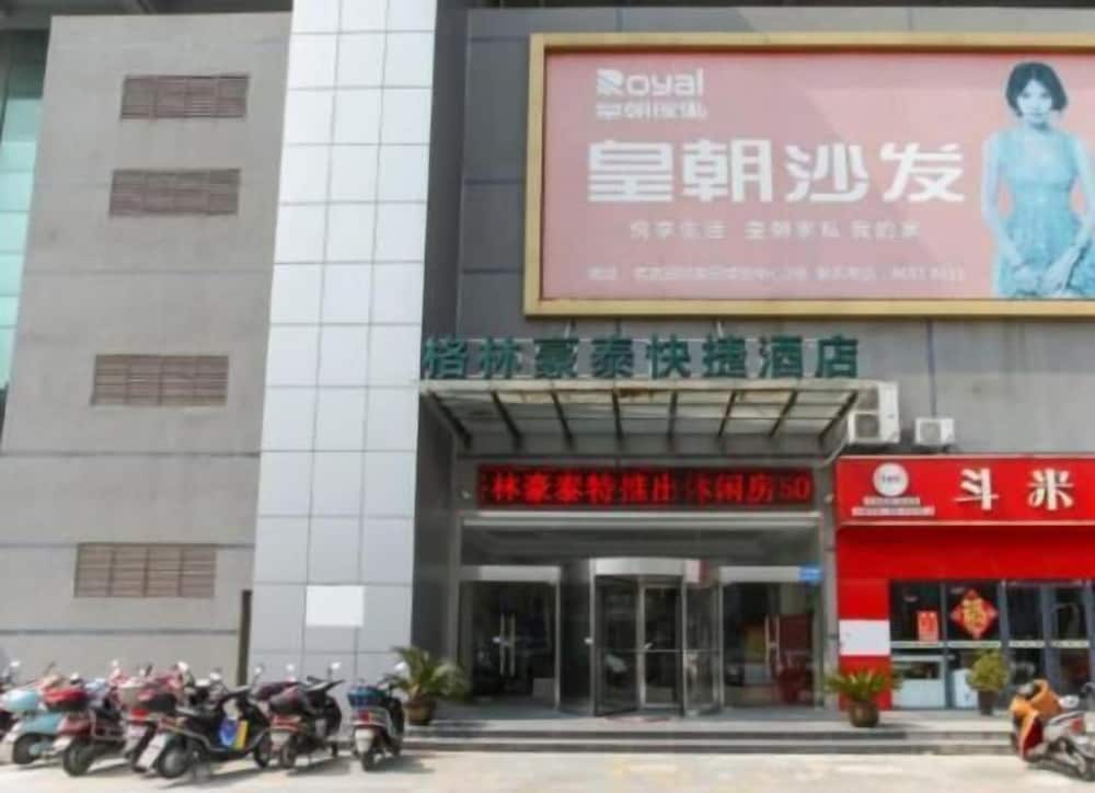 Фото GreenTree Inn New District Hospital of People s Hospital MingLiu Express Hotel