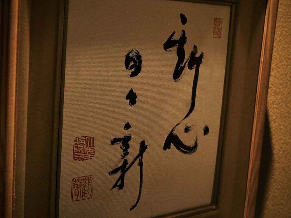 Фото Yukai Resort Yataya Shotoen