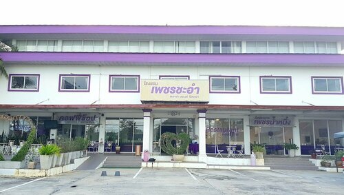 Phet Cha-am Plaza & Resort