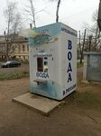 Артезианская вода Ключ здоровья (ulitsa Lenina, 26), water vending machine