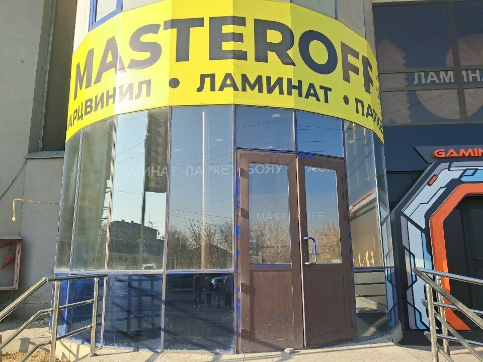 Laminate Laminate, Chimkent, photo