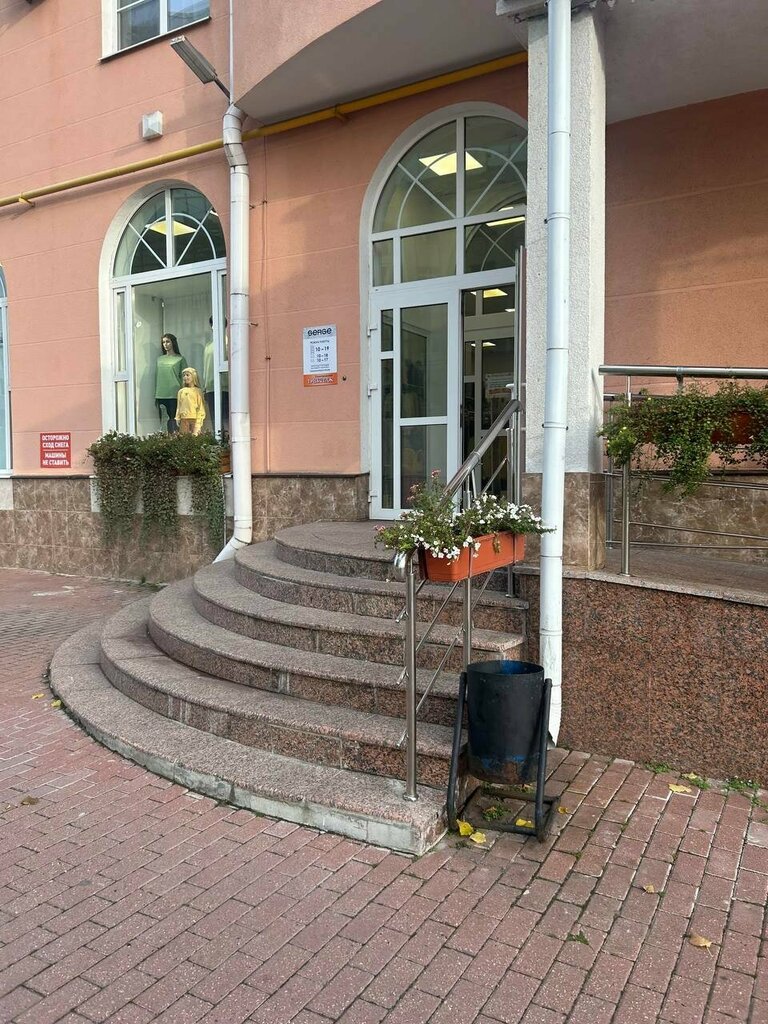 Clothing store Serge, Kaluga, photo