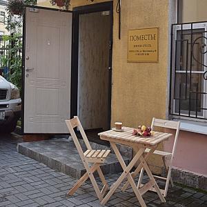 Фото Поместье