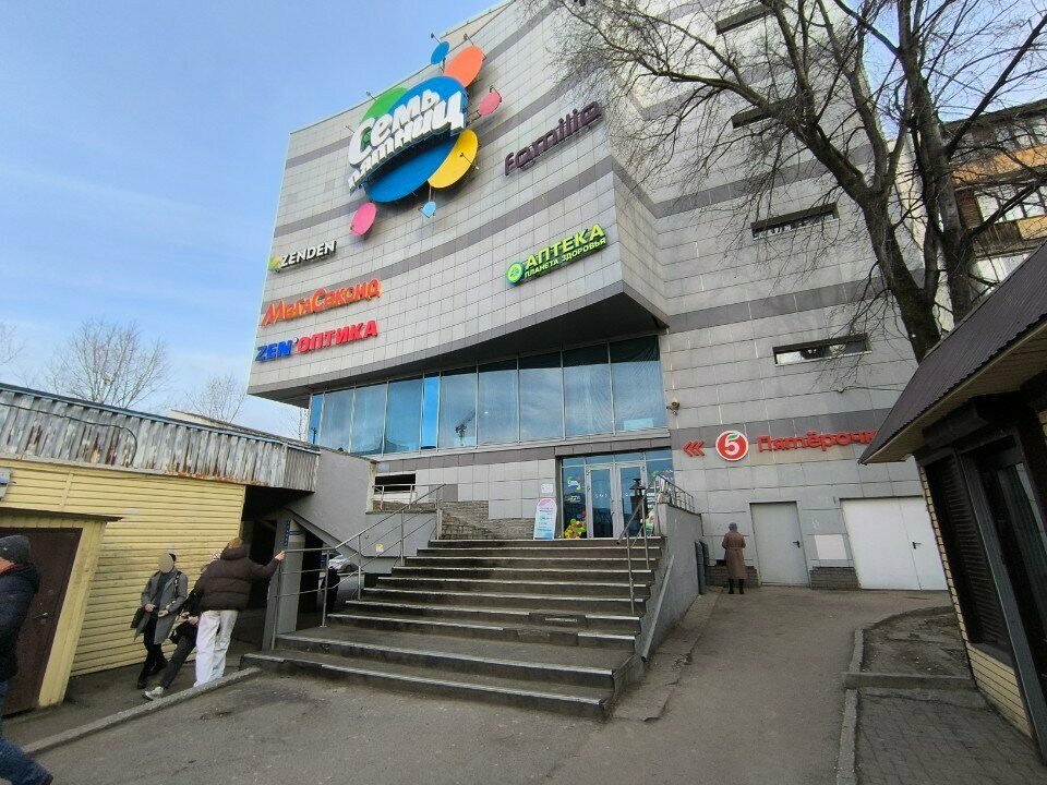 Quests The Territory Of The Incredible, Perm, photo