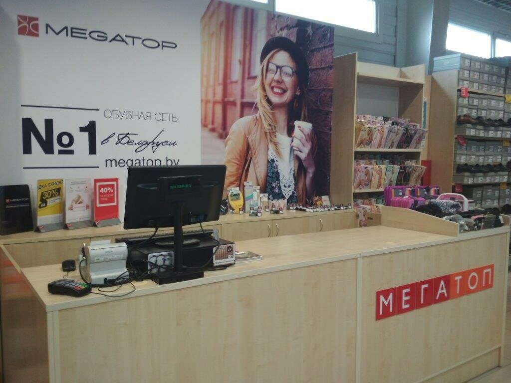 Shoe store Megatop, Mozyr, photo