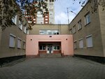 Детский сад № 125 (Grazhdanskaya Street, 4А), jardín de infancia, guardería