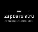 Polorapid (ulitsa Kosareva, 52), auto parts and auto goods store