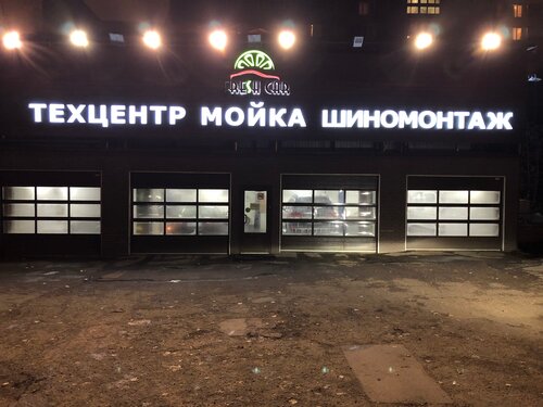Фреш авто аксайский проспект