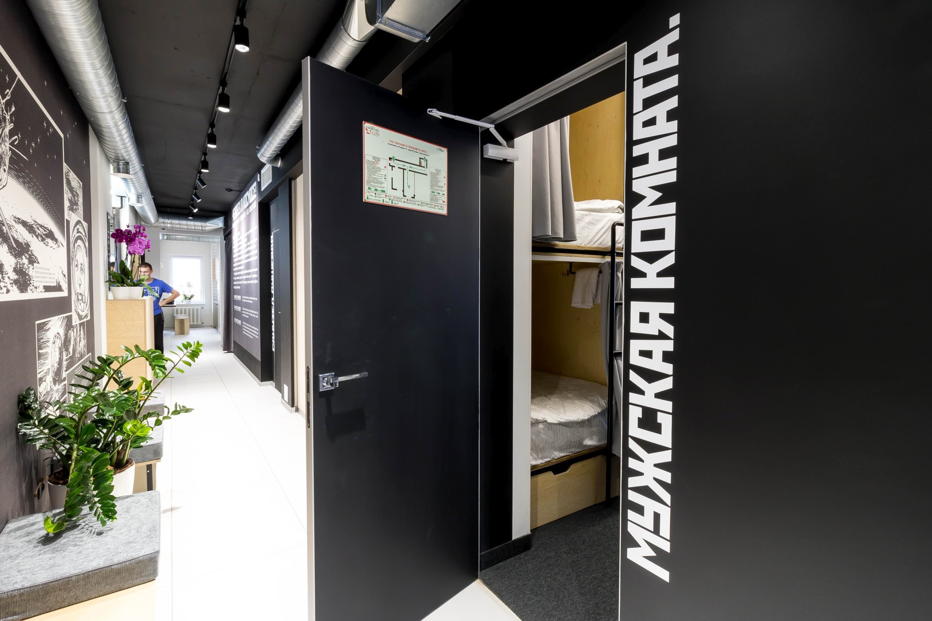 Фото Гагарин Hostel