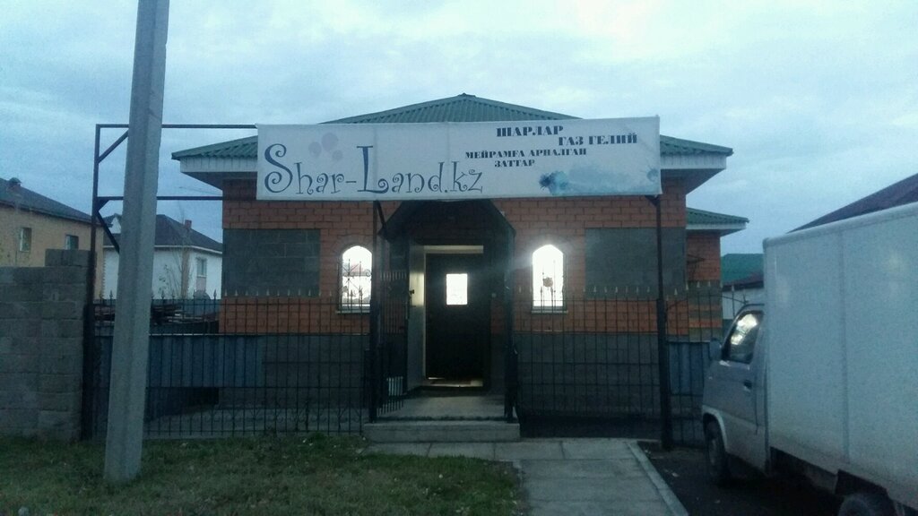 Товары для праздника Shar-land. kz, Астана, фото