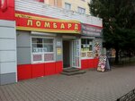 StroyPlast (Lenina Street, 18А), windows