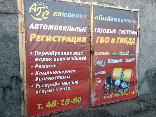 Интернет Магазин Гбо Омск