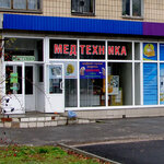 Medtekhnika (vulytsia Herasyma Kondratieva, 122), medical supply store