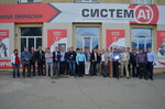 Systema1 (Oleny Val Street, 7с10) ، لوازم الدهان والطلاء