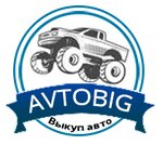 Автобиг (Московское ш., 109А), выкуп автомобилей в Нижнем Новгороде