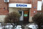 Binom (Severniy Microdistrict, Komarova Boulevard, 20/1), copy center