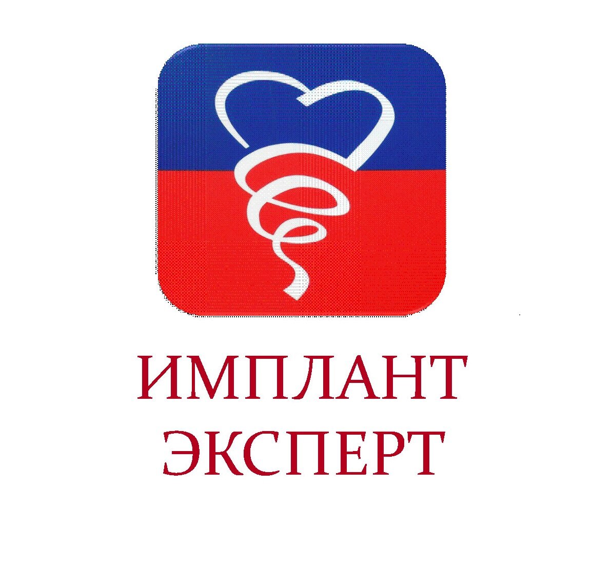Имплант Эксперт