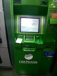 Сбербанк (Gazety Krasnoyarskiy Rabochiy Avenue, 27с146), atm