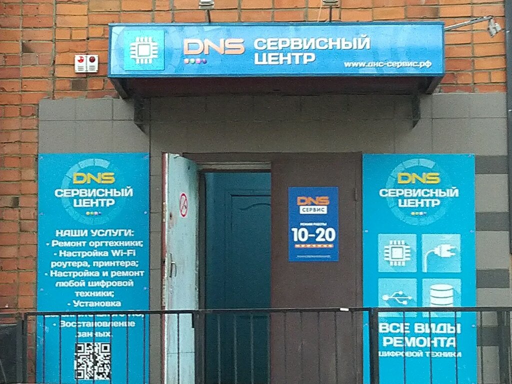 Permanently closed: Militarist, workwear, Bryansk, Rechnaya ulitsa, 19 - Yandex 