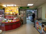 Магазин продуктов (Yelninskaya Street, 23), tienda de productos