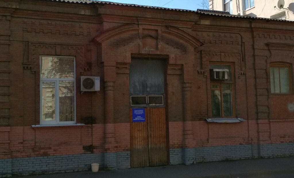Diagnostic center Кабинет медицинского освидетельствования, Krasnodar, photo