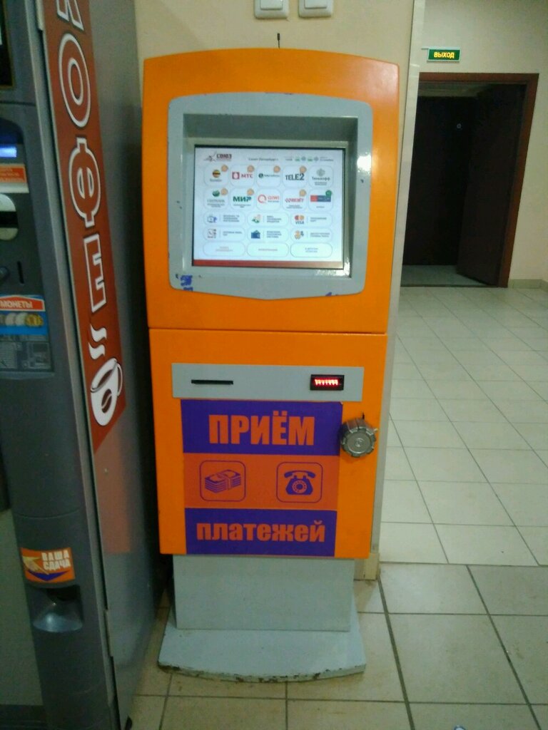 Payment terminal Союз, платежный терминал, Saint Petersburg, photo
