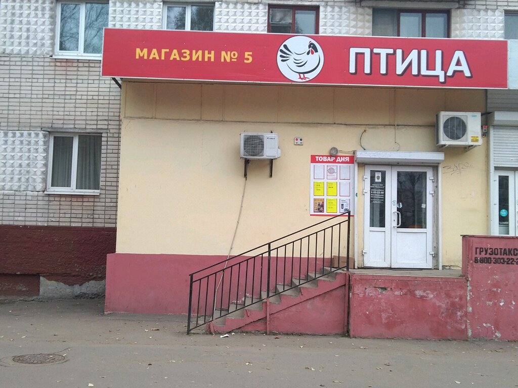 Товар Магазин 5