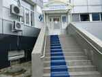 Chip i Deyl (Aviatsionniy Subdistrict, Il’ushina Street, 1А), veterinary clinic
