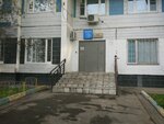 ОДС № 245 (Akademika Kapitsy Street, 30к2) ، سلطة إسكان بلدية