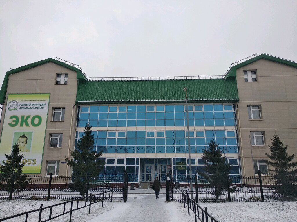 Centro perinatal Gorodskoy klinichesky perinatalny tsentr Zhenskaya konsultatsiya, , foto