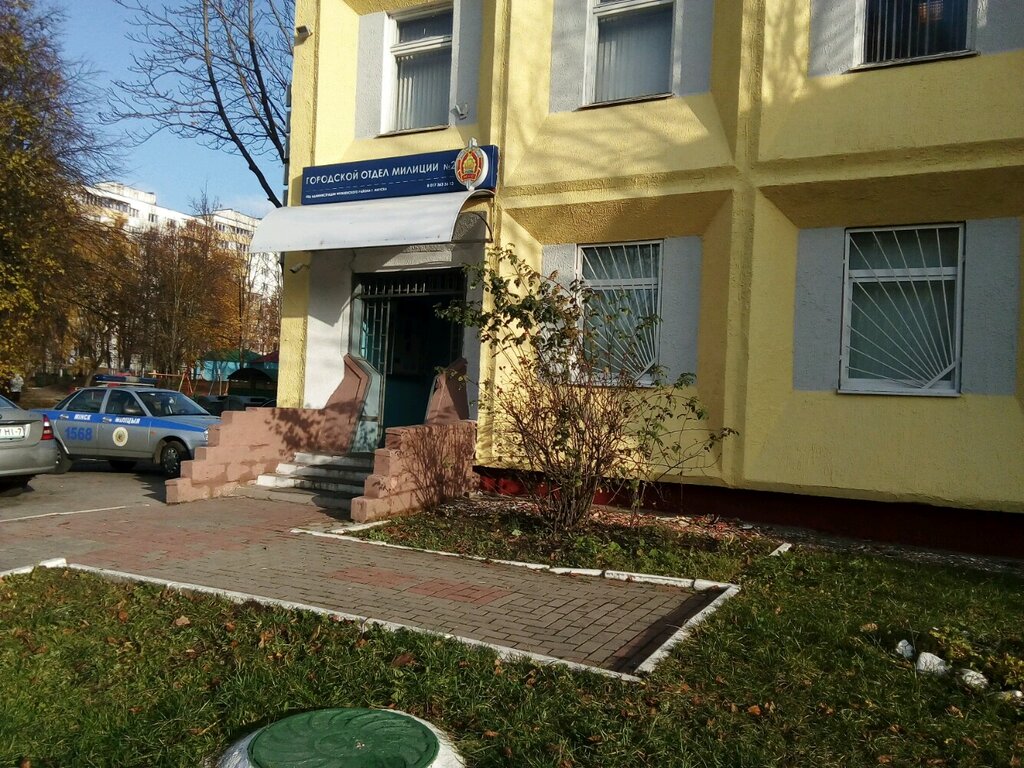 Departamento de policía Gorodskoy otdel militsii № 2 Frunzenskogo Ruvd, , foto
