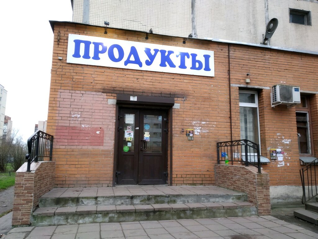 Grocery Орегон, Saint Petersburg, photo