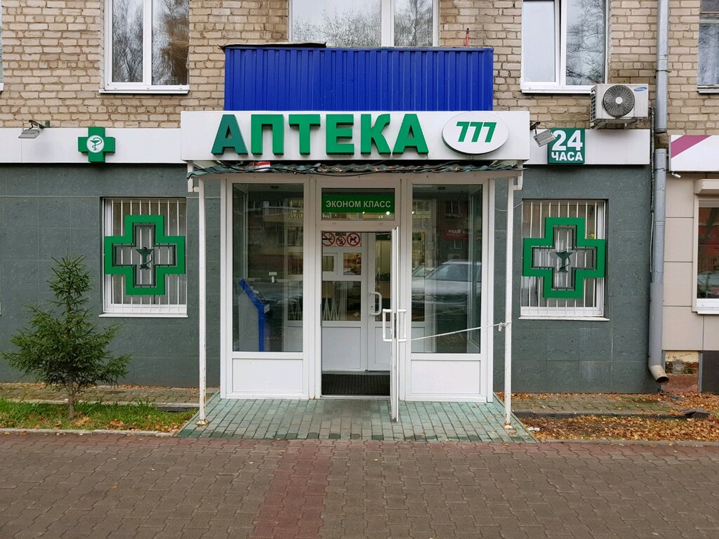 Pharmacy Narodnaya apteka, Mytischi, photo