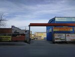 Reztehprom (8 Marta Street, 207А), rubber products