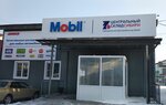 Centralniy Sklad Sibiri (prospekt Avtomobilistov, 16П) ، زيوت التشحيم
