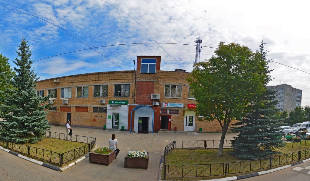 Post office Otdeleniye pochtovoy svyazi Bogorodskoye 141342, Moscow and Moscow Oblast, photo