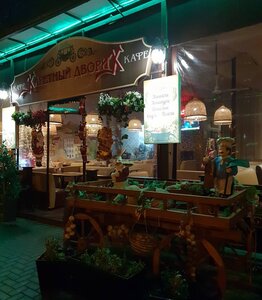 Каретный дворик (Революционная ул., 5), кафе в Геленджике