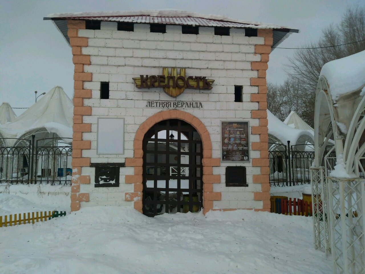 Оренбург крепость