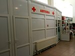 Аптека (Leninskiy rayon, mikrorayon № 2, Artyoma Street, 49), farmacia